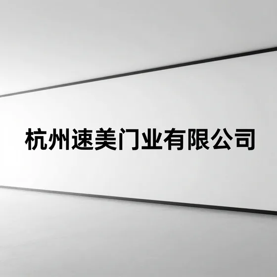 加油站设施